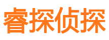 咸阳寻人公司